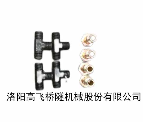 空心螺絲，三通