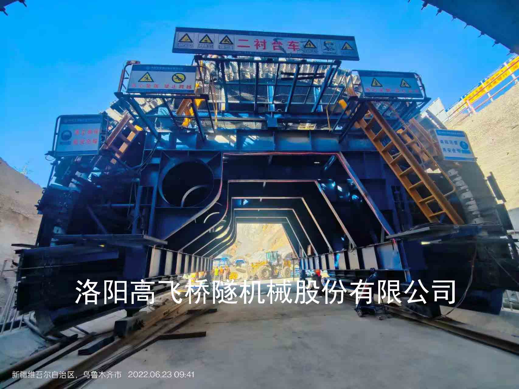 襯砌臺車的日常保養(yǎng)方法有哪些？